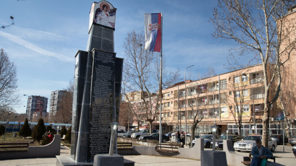 Србија КиМ