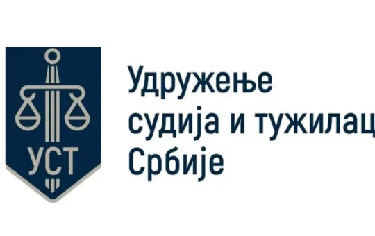 уст