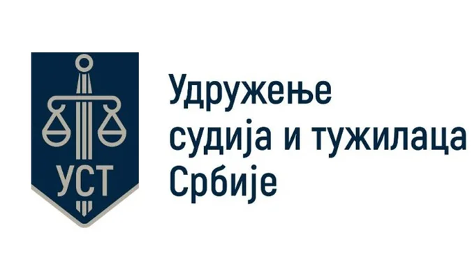 уст