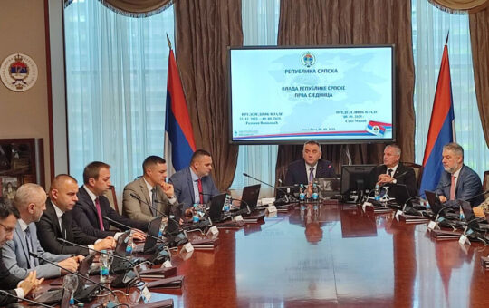 Влада Републике Српске