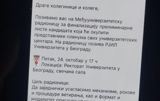 Испливали мејлови студената: Састанак у Ректорату заказан ради договора о кандидатима