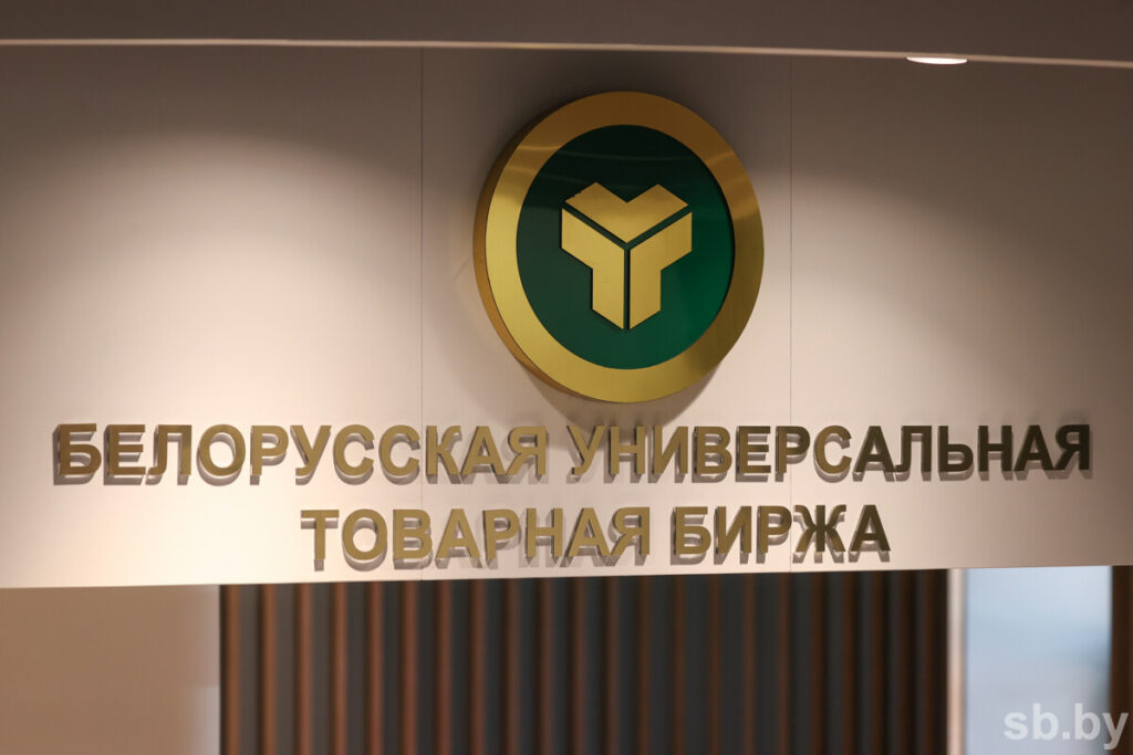 БУТБ