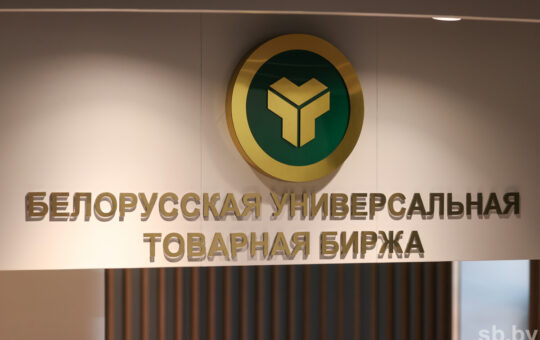 БУТБ