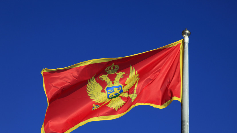 Црна Гора