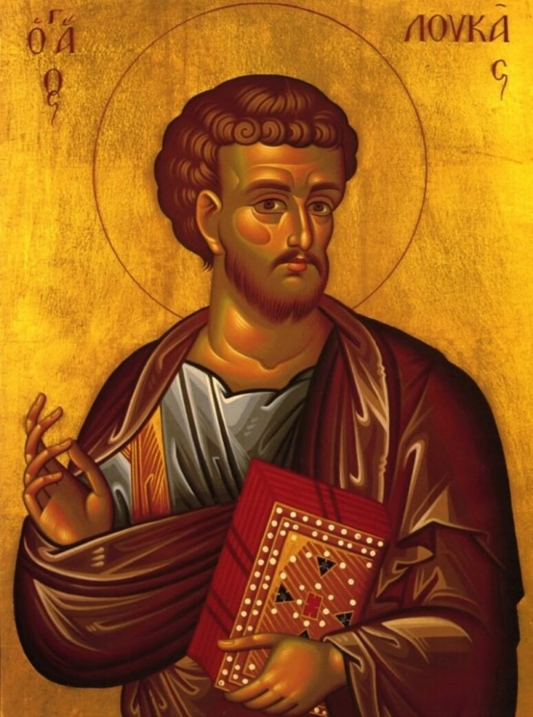 Лучиндан