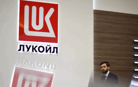 Лукоил