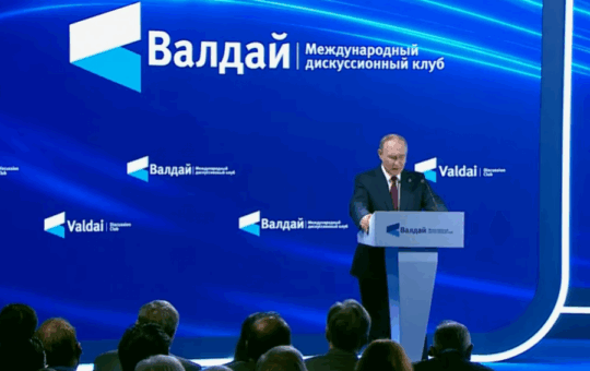 Путин Валдај