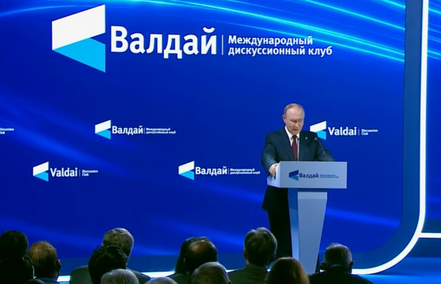 Путин Валдај