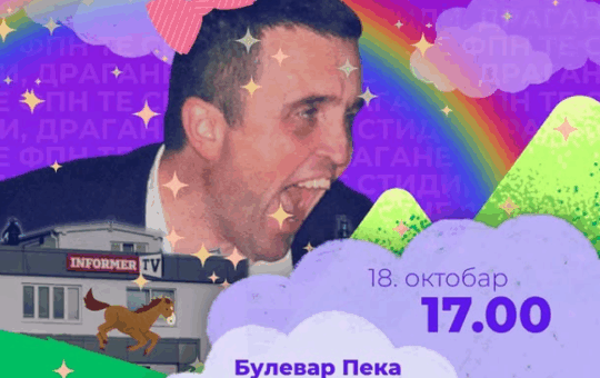 Нови протест испред Информера: Студенти опет најављују окупљање, разлози нејасни