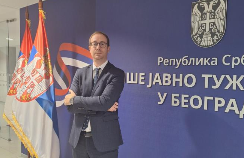 србија