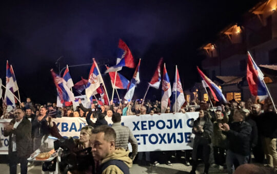 Срби с Космета