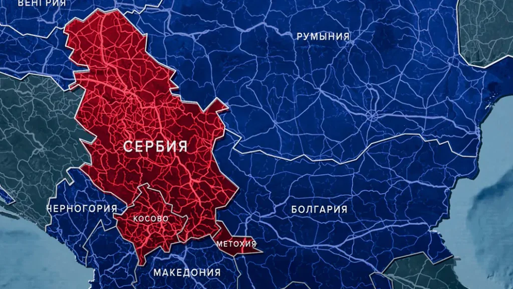 србија косово