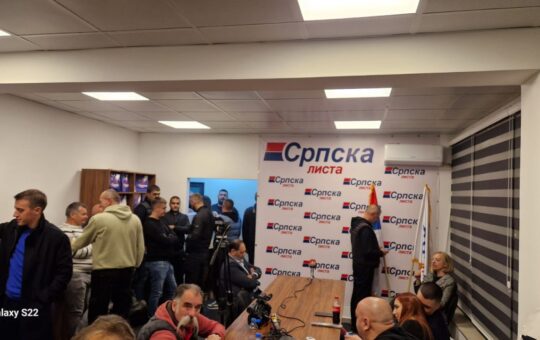Српска листа избори