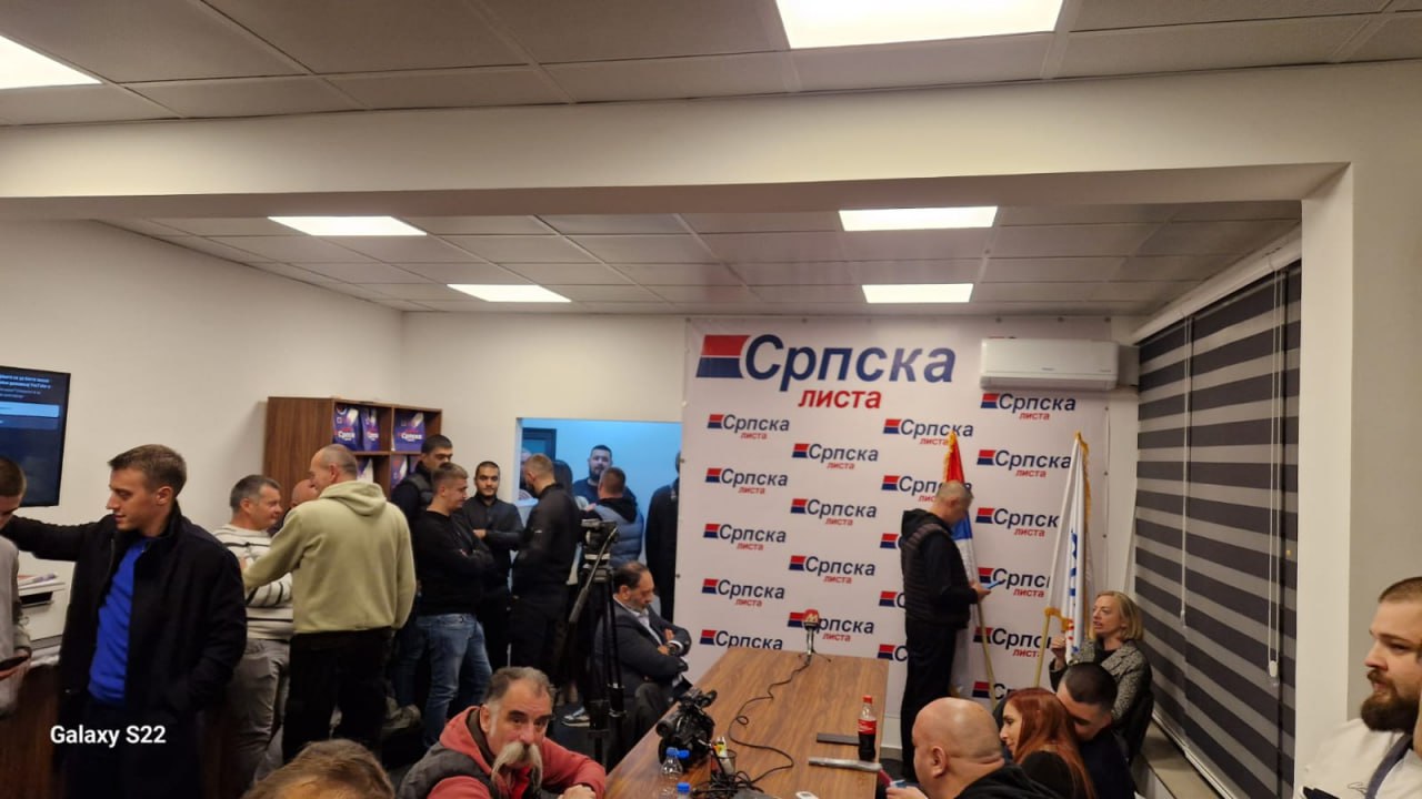 Српска листа избори