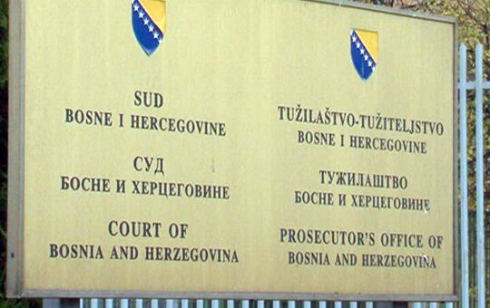 суд босне и херцеговине