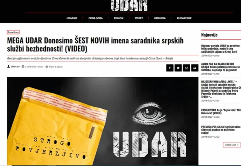 Тајна операција Удар