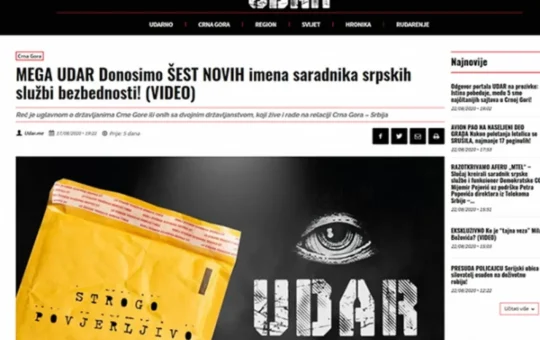 Тајна операција Удар