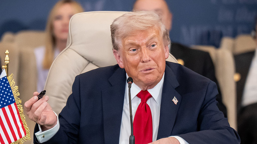 Трамп
