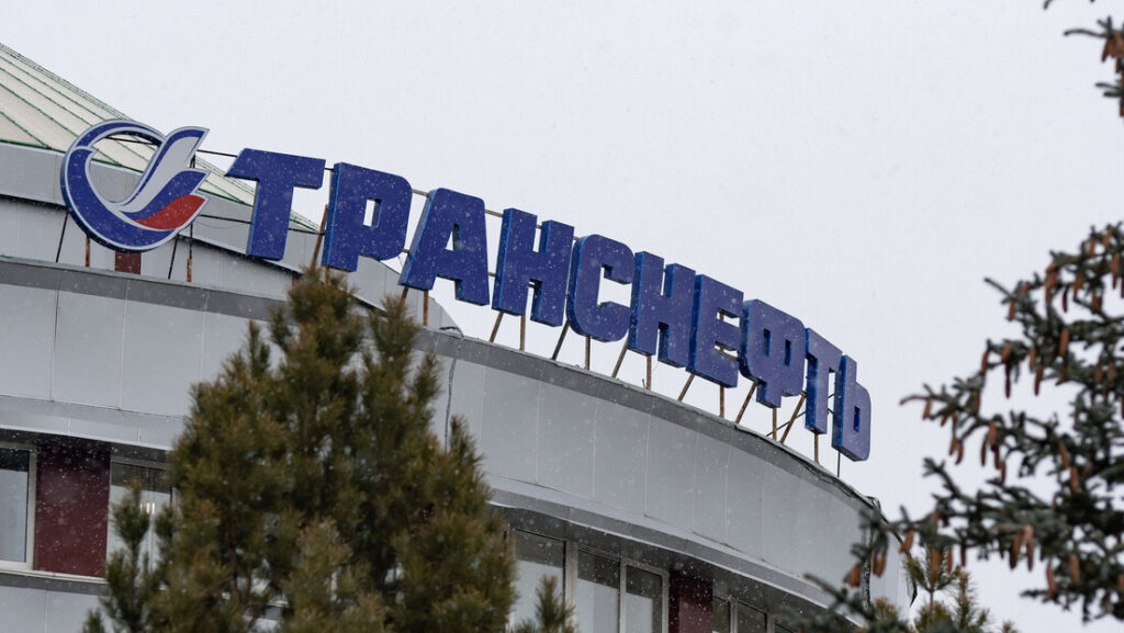 Трансњефт