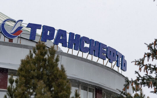 Трансњефт