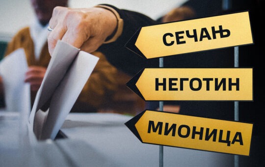 Неготин, Мионица и Сечањ данас бирају власт: Нови тест за одмеравање политичких снага