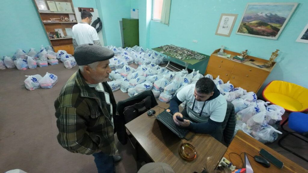 арцах