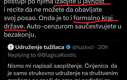 Без наслова