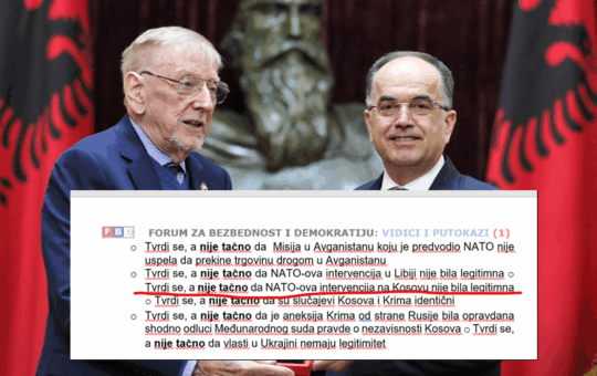 Без наслова