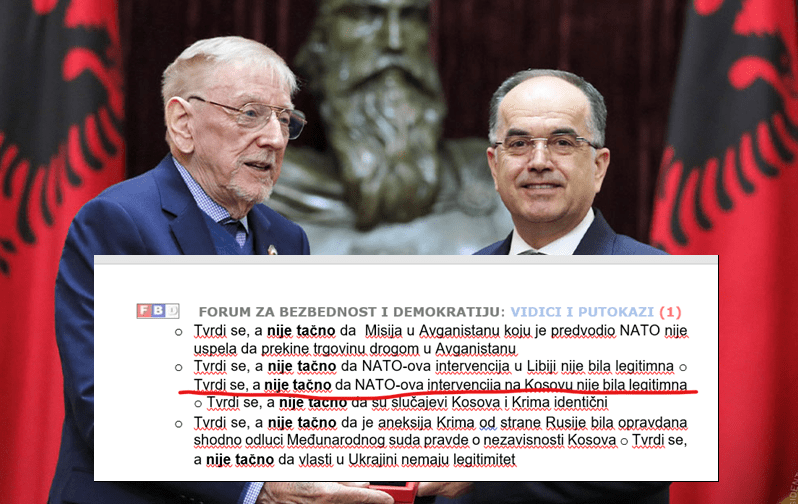 Без наслова