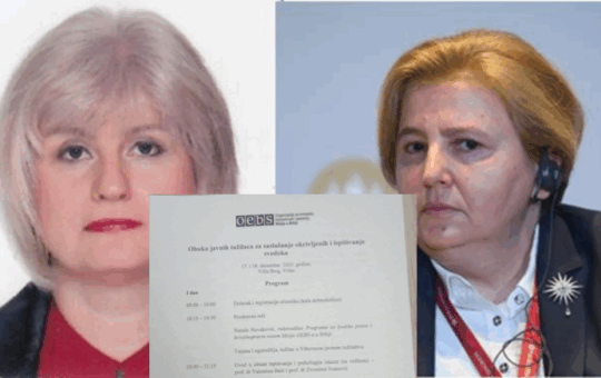 Без наслова