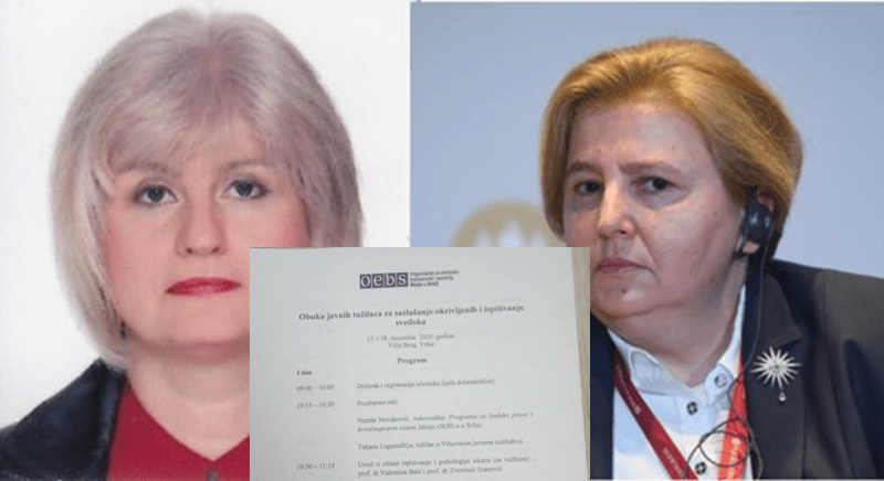 Без наслова
