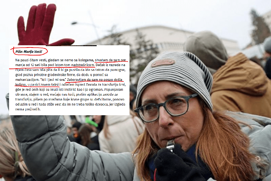 Без наслова