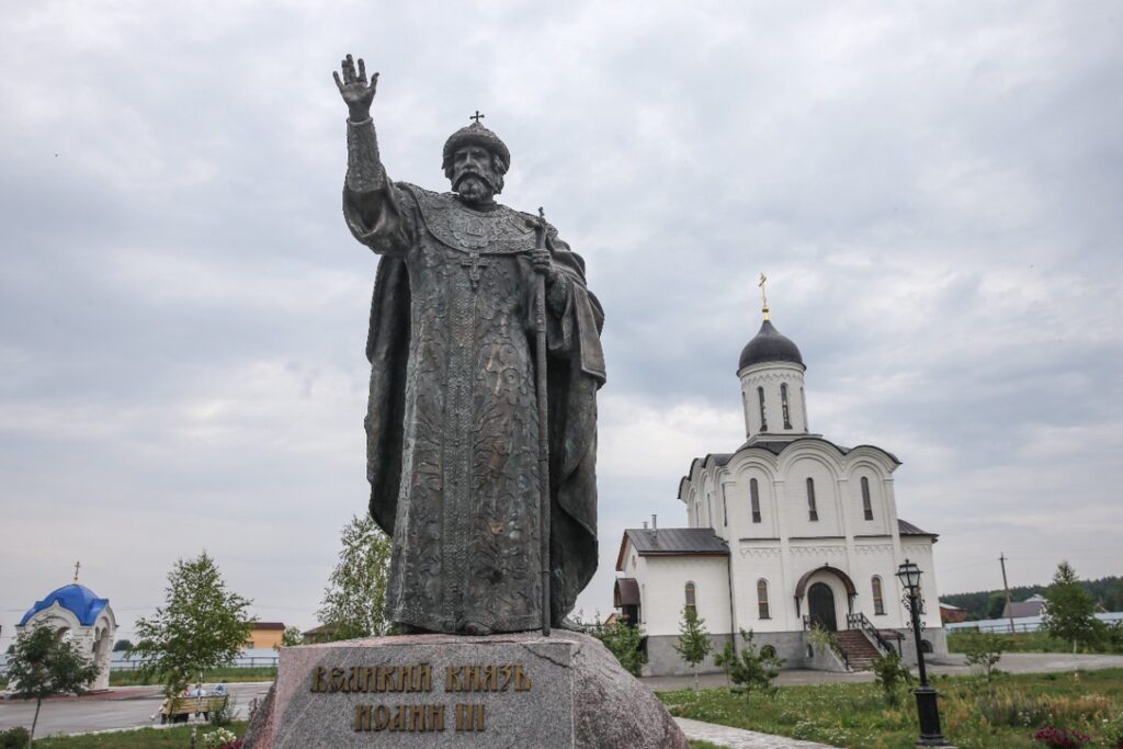 Цар Иван Велики