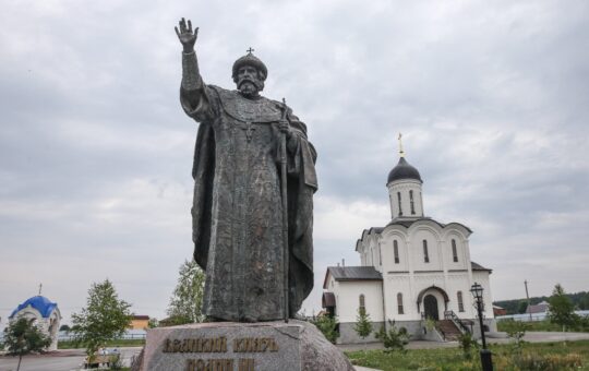 Цар Иван Велики