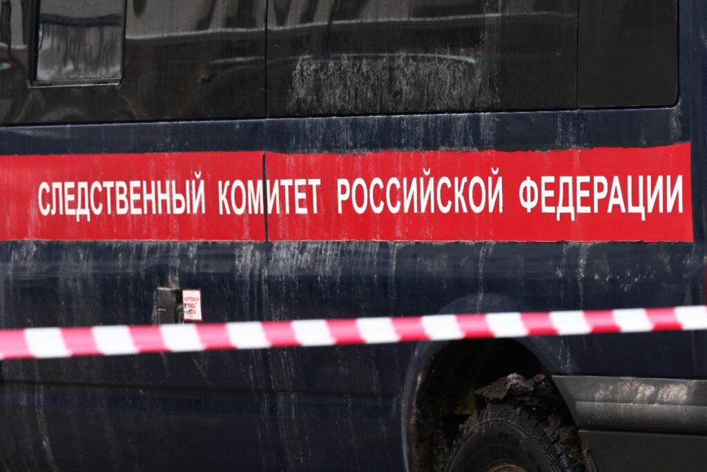 ИКРФ