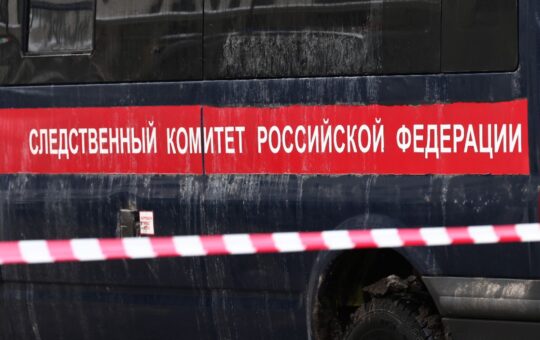 ИКРФ