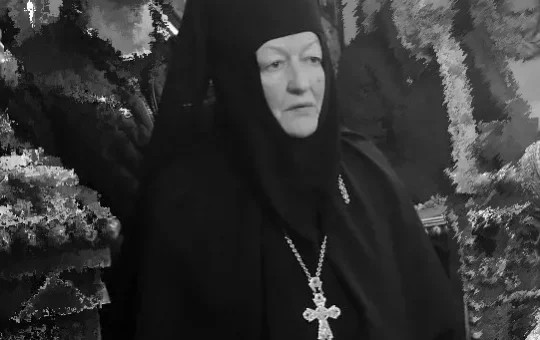 Јустина