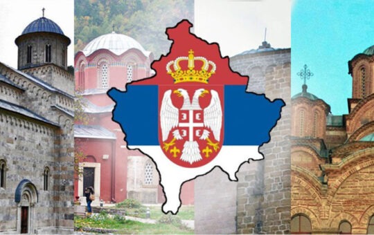 Косово је Србија