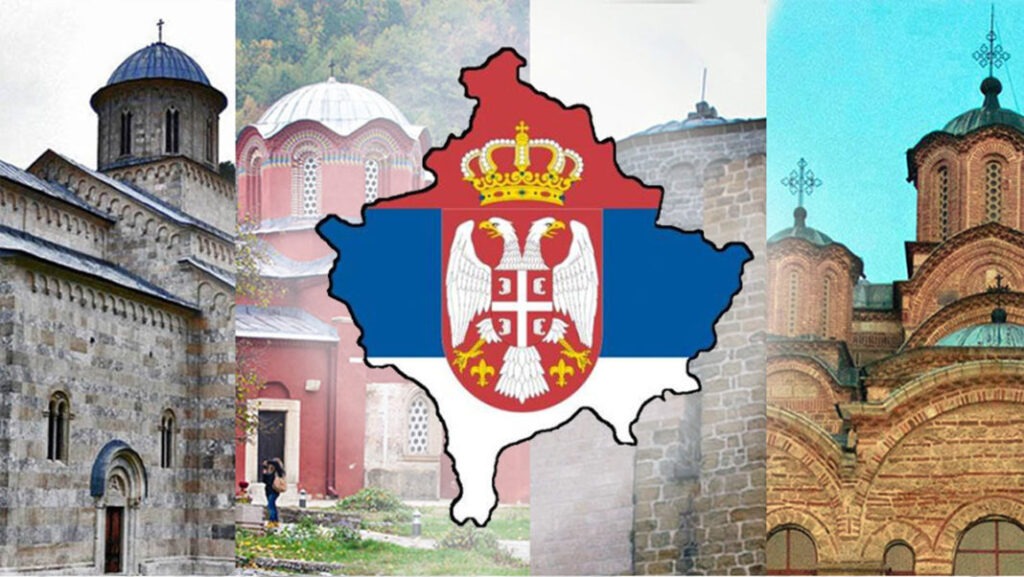 Косово је Србија