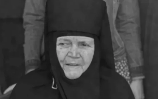 Мати Евгенија
