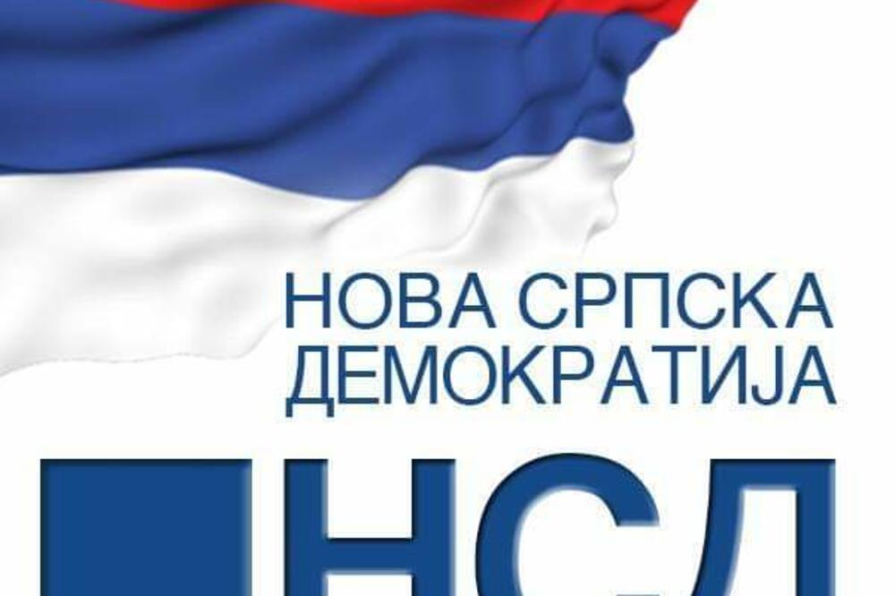 Нова