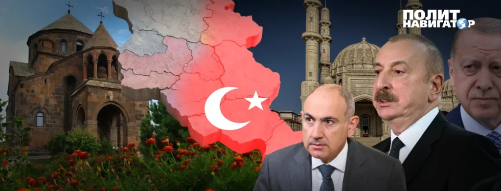 Пашињан Алијев