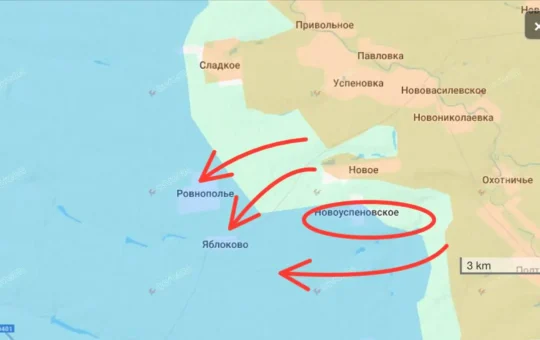 Пробијена линија ВСУ