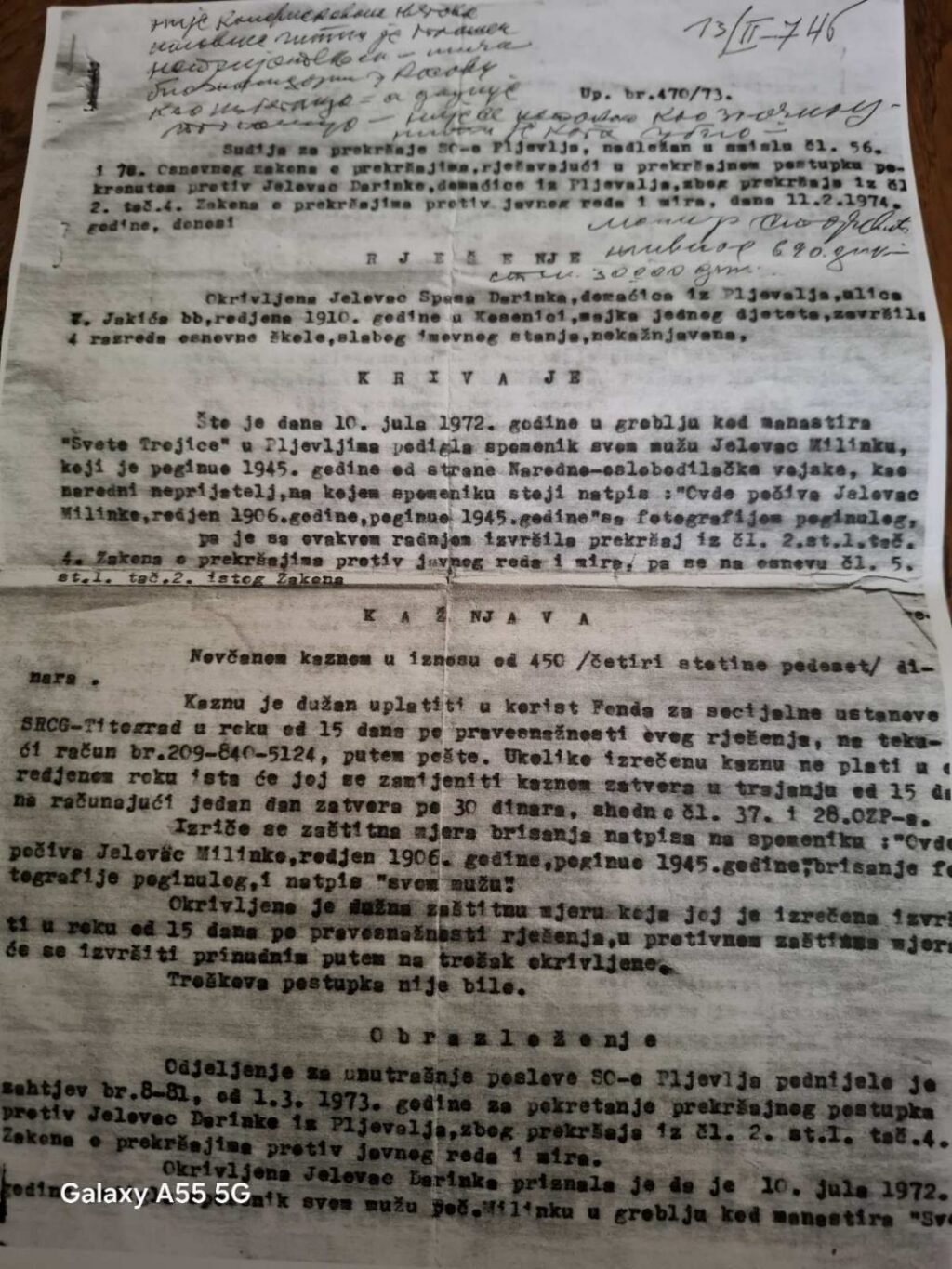 прогон Даринке Јеловац