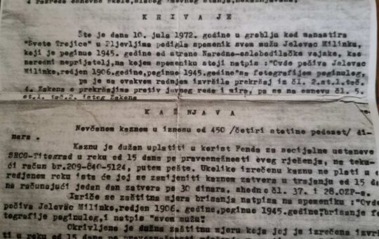 прогон Даринке Јеловац