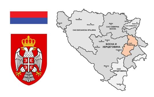 САО Романија