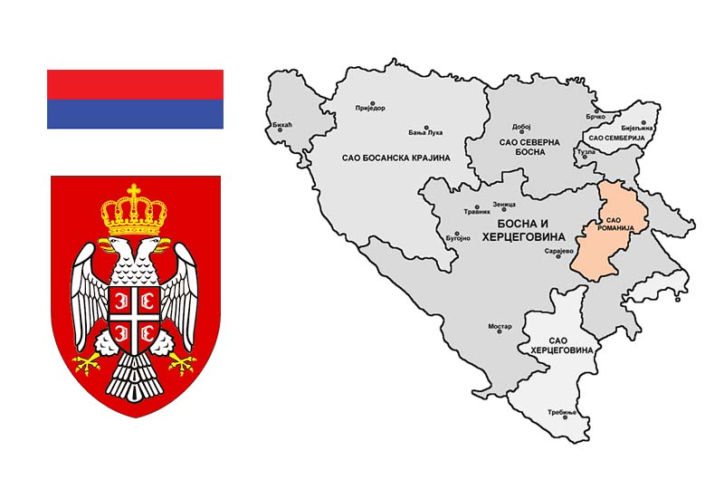 САО Романија