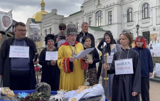 сатанисти Украјина