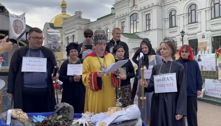 сатанисти Украјина