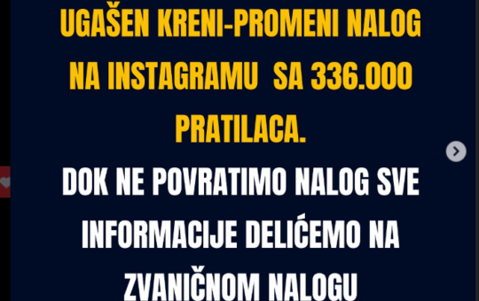 Угашен Инстаграм Крени–промени: покрет оптужио „режим“ за дигитални удар